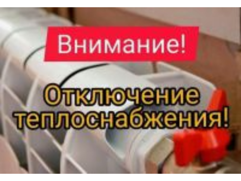 Уважаемые жители Короцкого сельского поселения.
