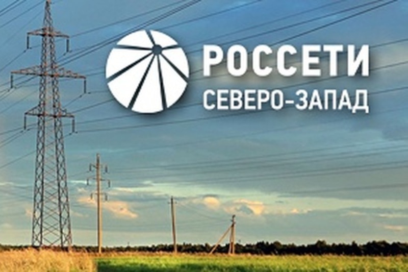Новгородский филиал «Россети Северо-Запад» напоминает о недопустимости незаконного размещения ВОЛС на опорах электросетей.